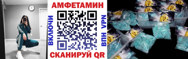 Купить где  Лесозаводск  АМФ 97% 