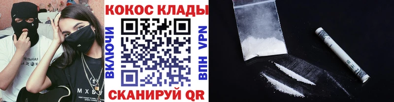 Купить где  Лесозаводск  Cocaine Перу 