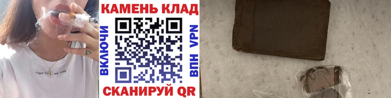 Купить где  Лесозаводск  ГАШ индика сатива 