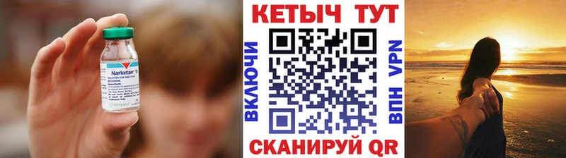 Купить где  Лесозаводск  КЕТАМИН ketamine 