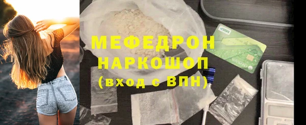 MDMA Premium VHQ Богданович