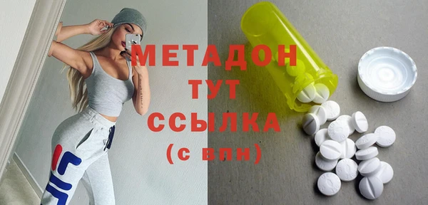 MDMA Premium VHQ Богданович