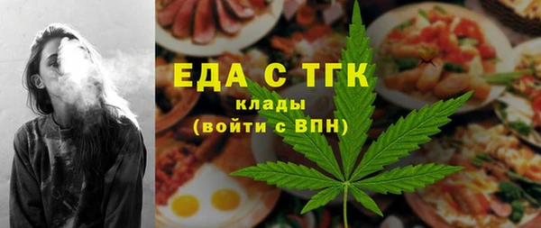 прущая мука Беломорск