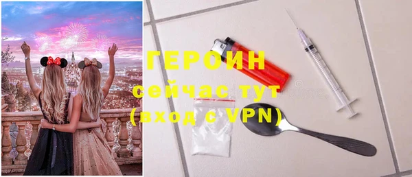 ALPHA-PVP Богородицк