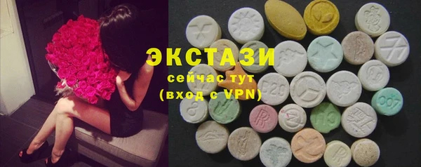 ALPHA-PVP Богородицк