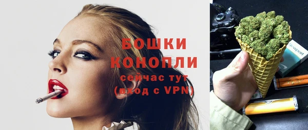 MDMA Premium VHQ Богданович