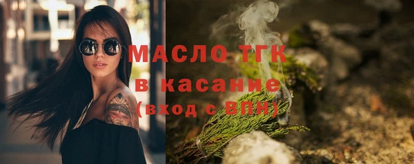 мефедрон мука Богородск