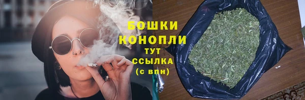 мефедрон мука Богородск