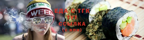 мефедрон мука Богородск