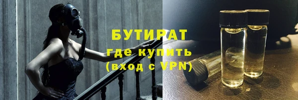 MDMA Premium VHQ Богданович