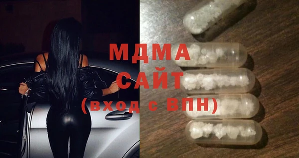 MDMA Premium VHQ Богданович