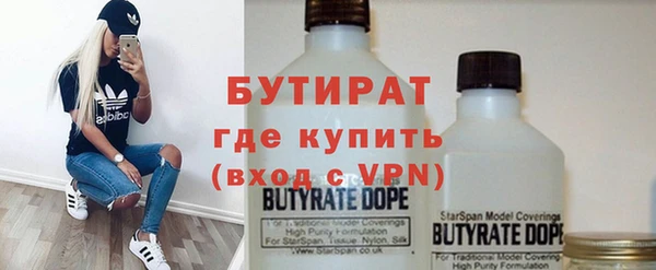 MDMA Premium VHQ Богданович