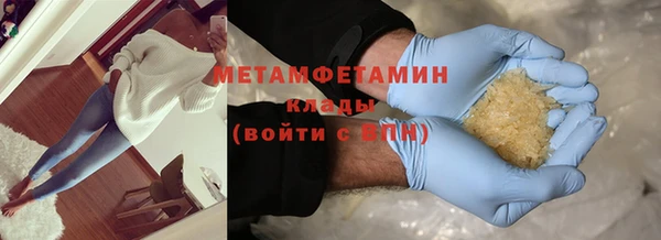 мефедрон мука Богородск