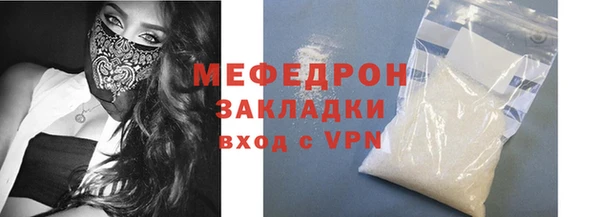 ALPHA-PVP Богородицк