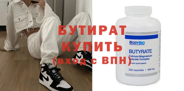 мефедрон мука Богородск