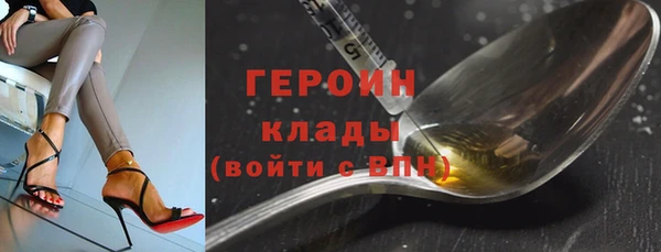ALPHA-PVP Богородицк