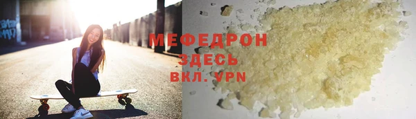 мефедрон мука Богородск