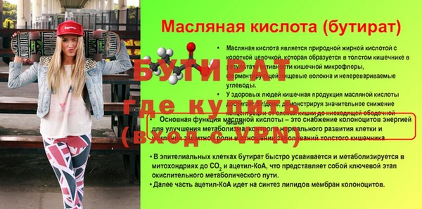 MDMA Premium VHQ Богданович