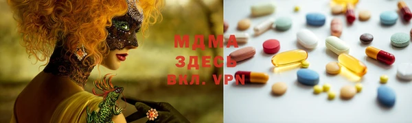 MDMA Premium VHQ Богданович