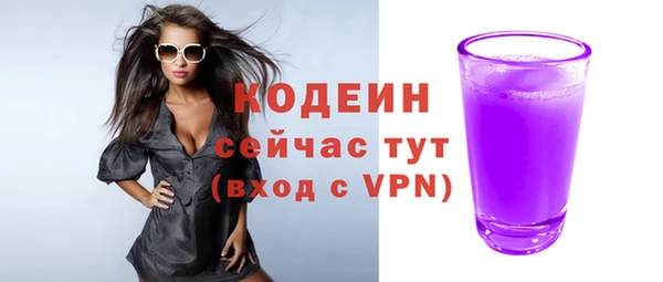 мефедрон мука Богородск
