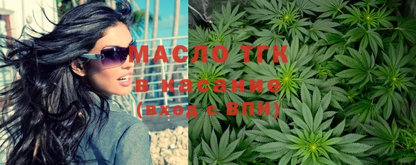 мефедрон мука Богородск