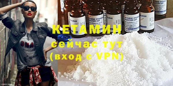 ALPHA-PVP Богородицк