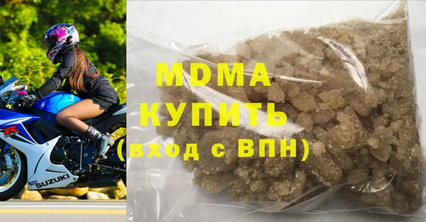 мефедрон мука Богородск