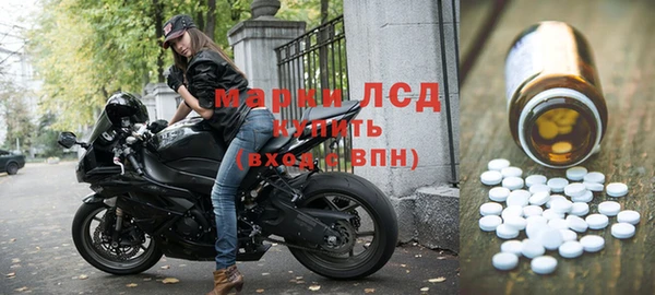 ALPHA-PVP Богородицк