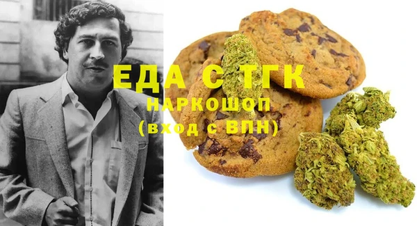 MDMA Premium VHQ Богданович