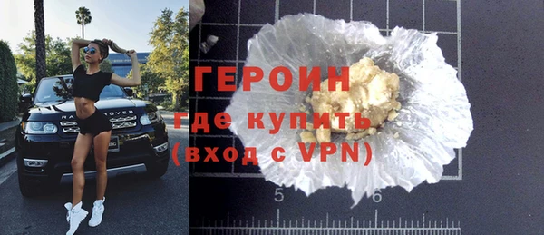 ALPHA-PVP Богородицк