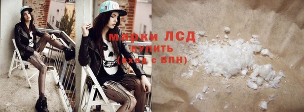 мефедрон мука Богородск