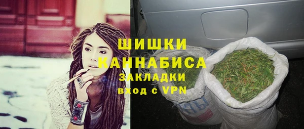 MDMA Premium VHQ Богданович