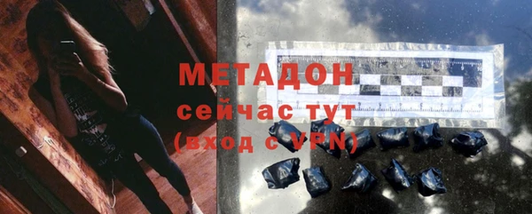 ALPHA-PVP Богородицк