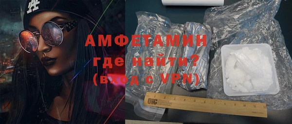 ALPHA-PVP Богородицк