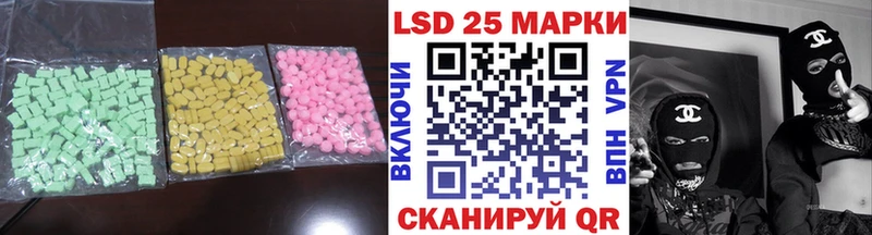 Купить  Лесозаводск  Лсд 25 экстази кислота 