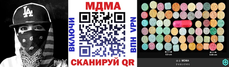 Купить  Лесозаводск  MDMA молли 