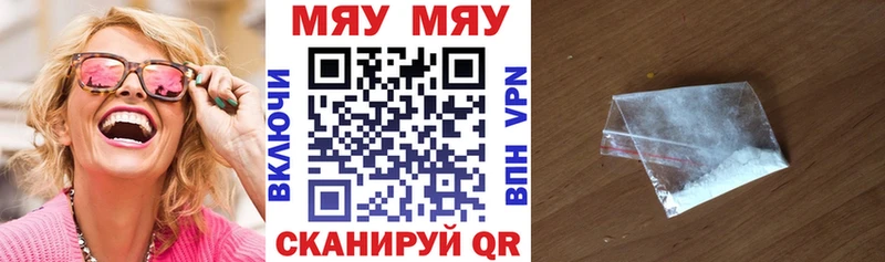 Купить где  Лесозаводск  МЕФ VHQ 