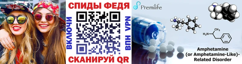 Метамфетамин кристалл  Купить  Лесозаводск 