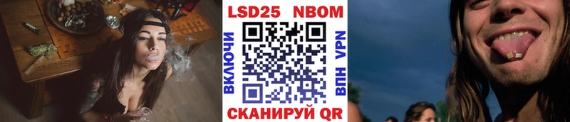 Марки NBOMe 1,5мг  Купить где  Лесозаводск 