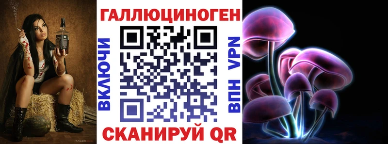 Галлюциногенные грибы прущие грибы  Купить  Лесозаводск 